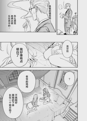 第29页图