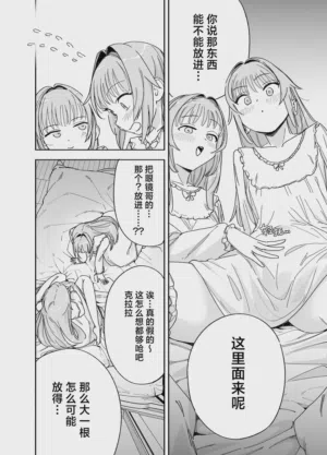 第30页图