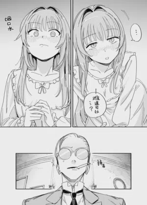 第31页图