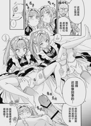 第33页图