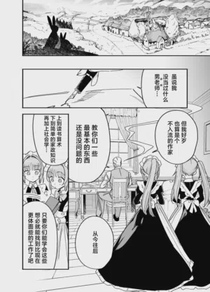 第46页图