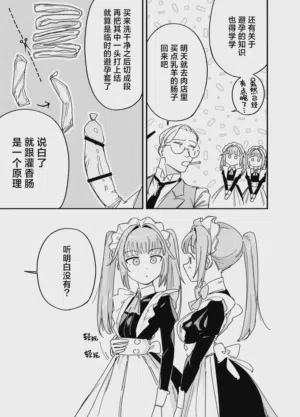 第47页图