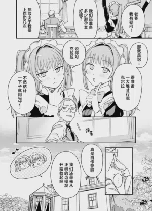 第48页图