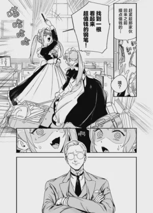 第8页图
