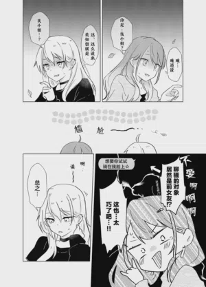 第14页图