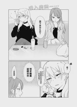 第16页图