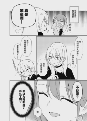 第18页图