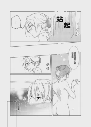第21页图