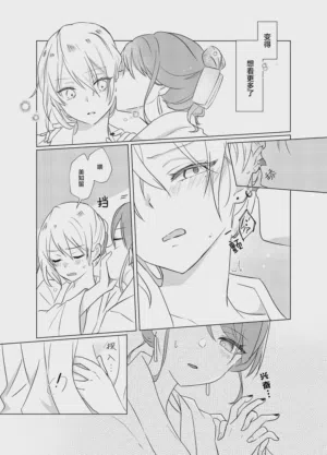第23页图