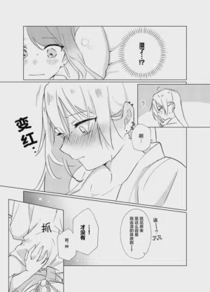 第31页图