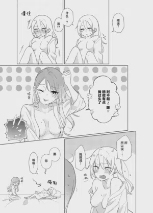 第52页图