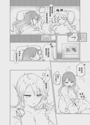 第53页图