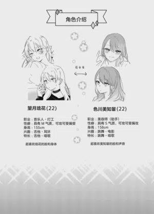 第58页图