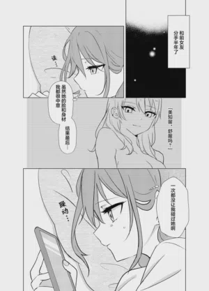 第6页图