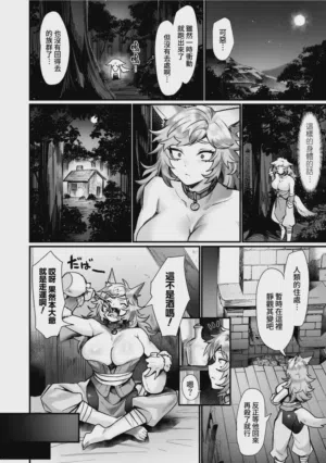 第112页图