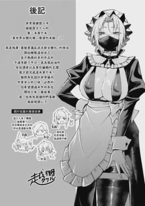 第193页图