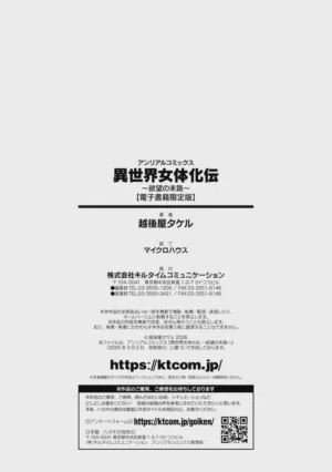 第194页图