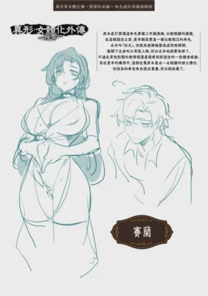 第202页图