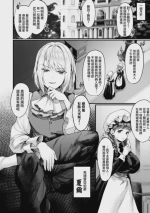 第26页图