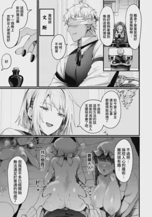 第27页图