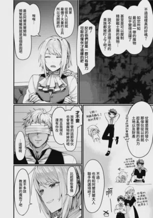 第28页图