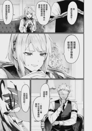 第29页图