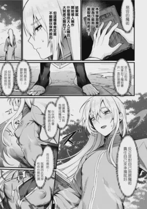 第87页图