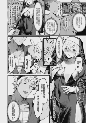 第90页图