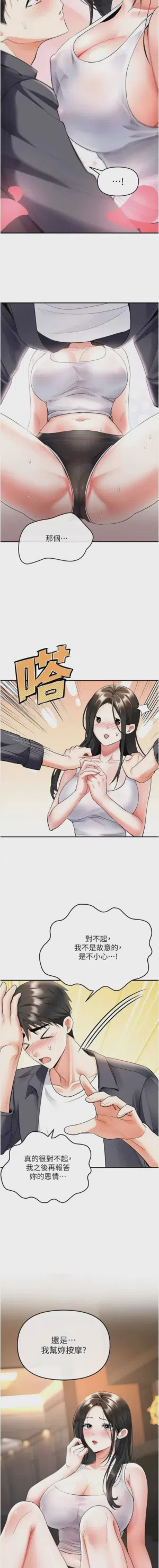 第101頁圖