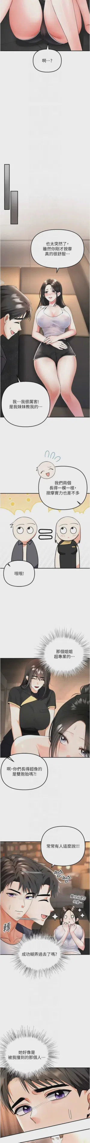第102頁圖