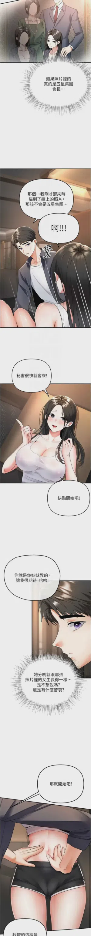 第103頁圖