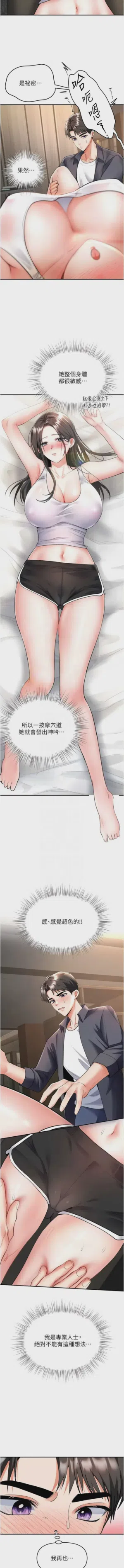 第105頁圖