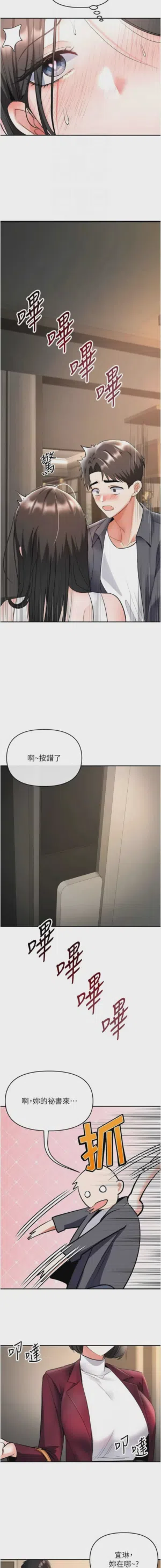 第106頁圖