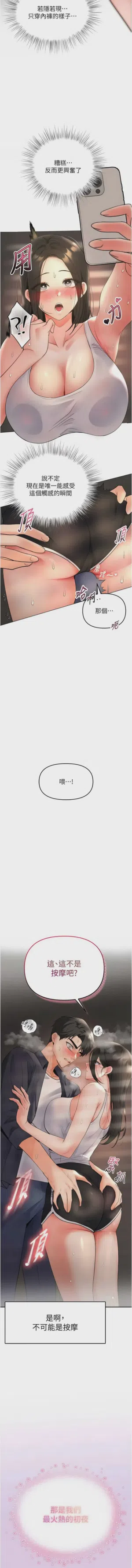 第109頁圖