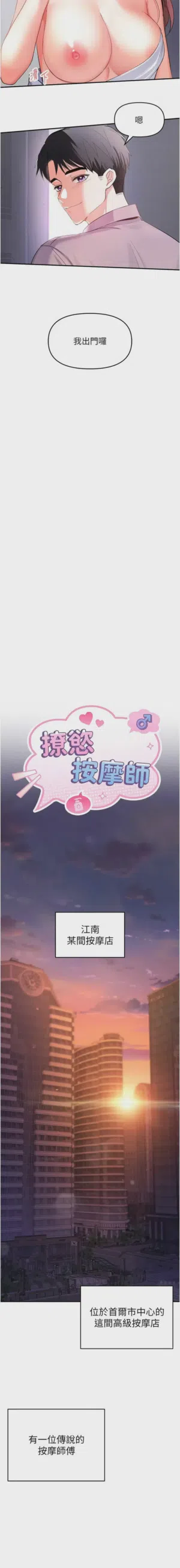 第11頁圖