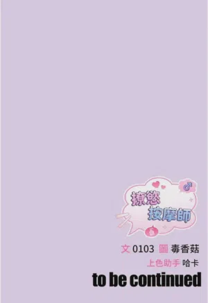 第110頁圖