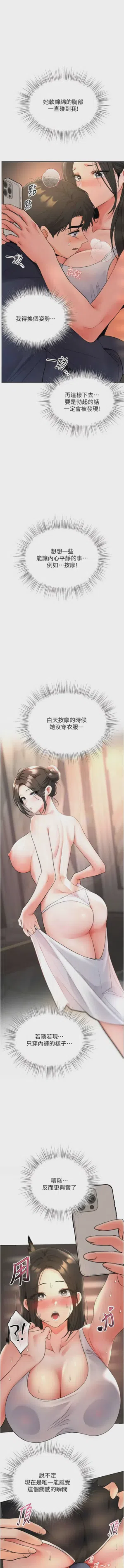 第111頁圖