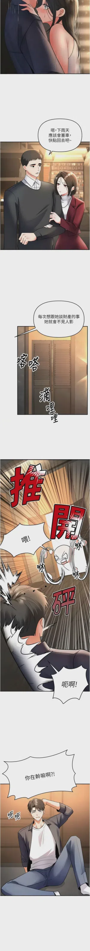 第117頁圖
