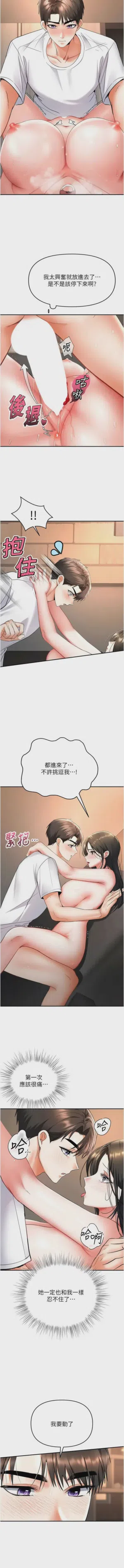 第132頁圖