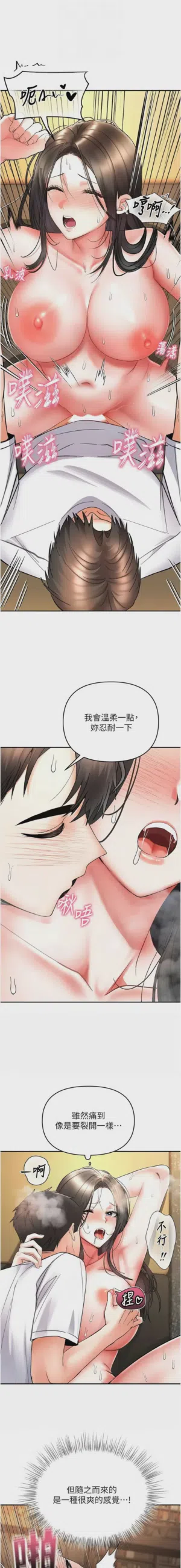 第133頁圖