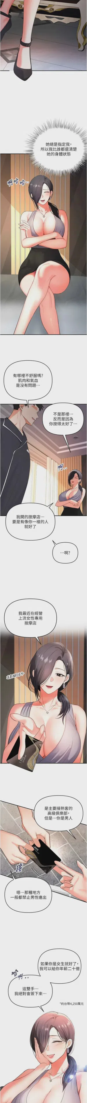 第14頁圖