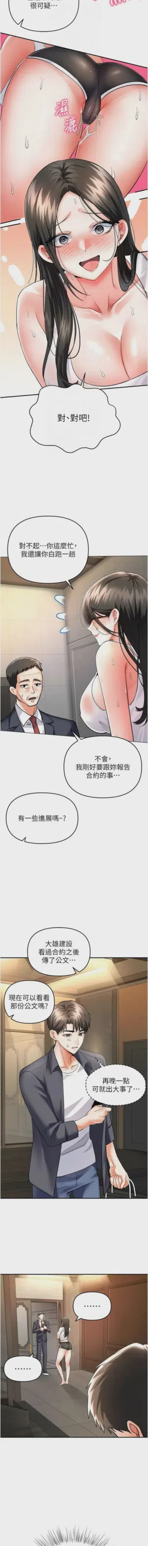 第141頁圖