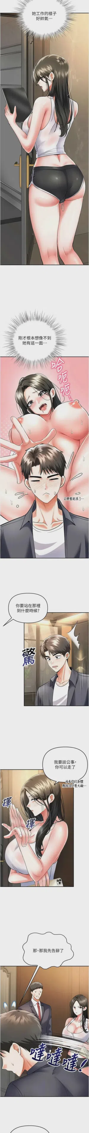 第142頁圖