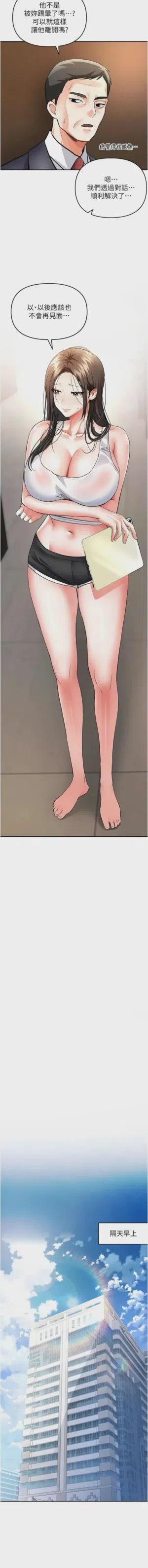 第143頁圖