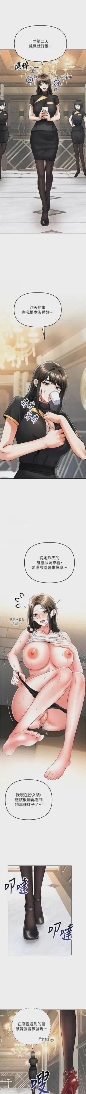 第144頁圖