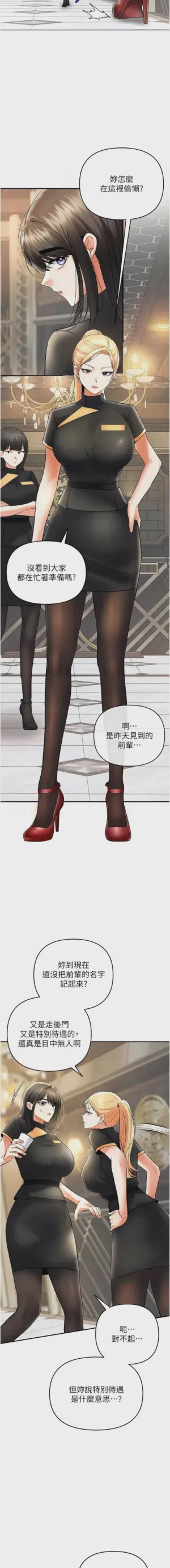 第145頁圖
