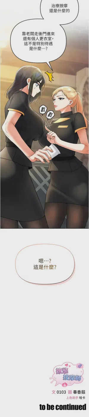 第146頁圖