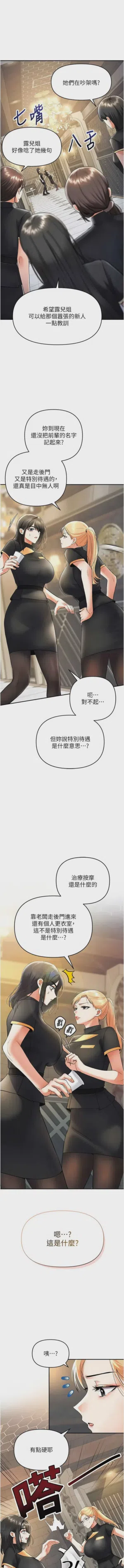 第147頁圖