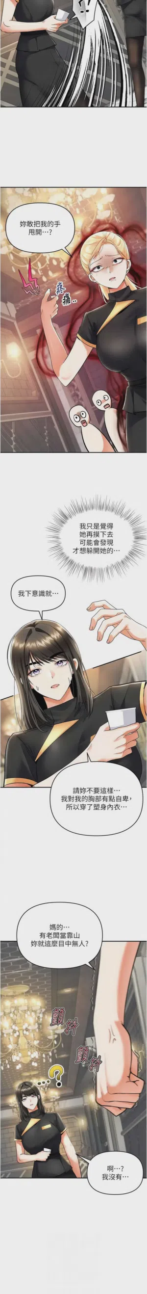 第148頁圖