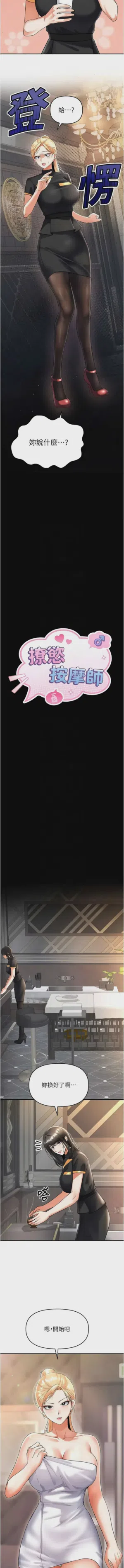 第151頁圖